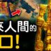 E1